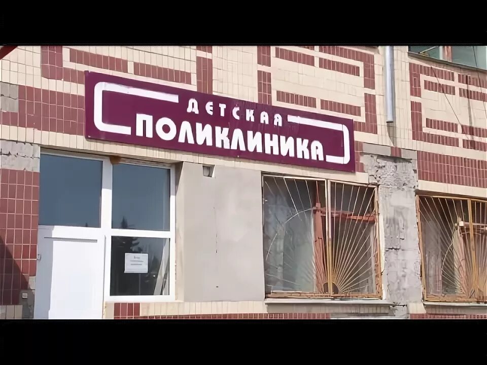 Номер телефона больницы ессентуки. Ессентукская городская больница. Улица октябрьская ессентуки больница. Ессентуки улица октябрьская 464. Городская больница ессентуки.