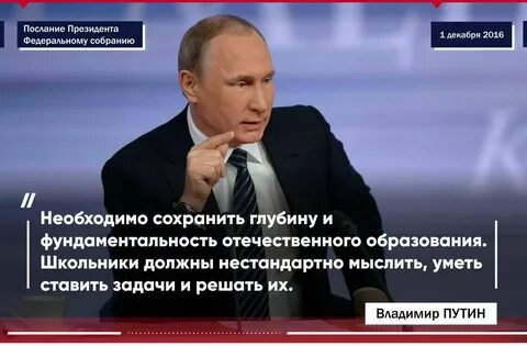 Афоризмы президентов
