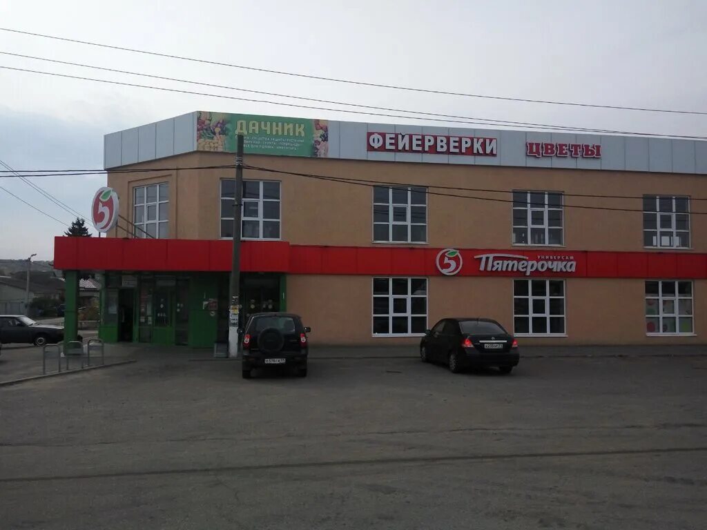 мичурина 60 белгород. юбилейная, 1. оптовый магазин продуктов. славянская 9 белгород. корочанская 416 белгород.