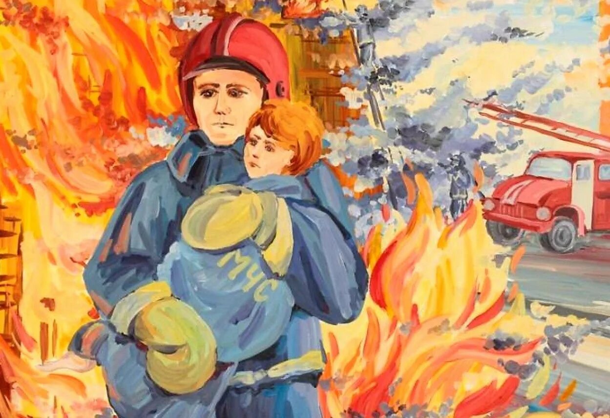 Пожарный профессия героическая. Пожарный профессия героическая рисунок на конкурс. Спасатель мчс рисунок. Рисунок пожарная безопасность. Профессия пожарный.