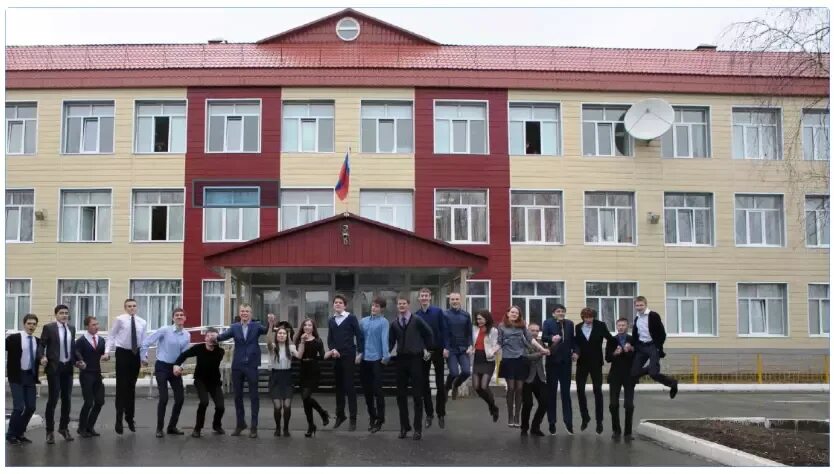 Сош нефтеюганска. 5 школа нефтеюганск. Школа в 14 микрорайоне нефтеюганск. Сайт школы лицей нефтеюганск. 10 школа нефтеюганск.