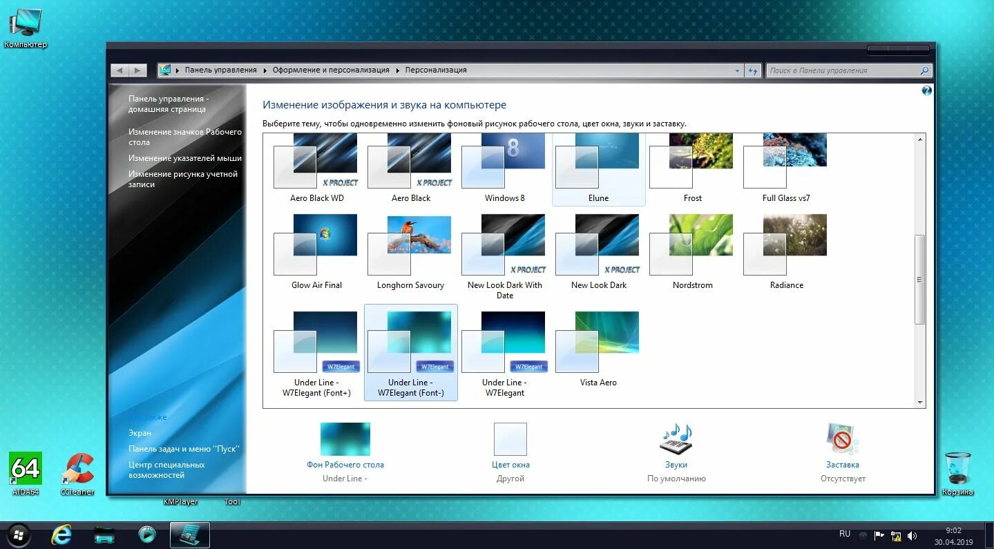 Windows 7 sp1 lite x86. Windows 7 sp1 lite x86. Windows 7 sp1 (x86-x64) ultimate lite kottosoftv. Kb2533623. Windows 7 sp1 lite x86.