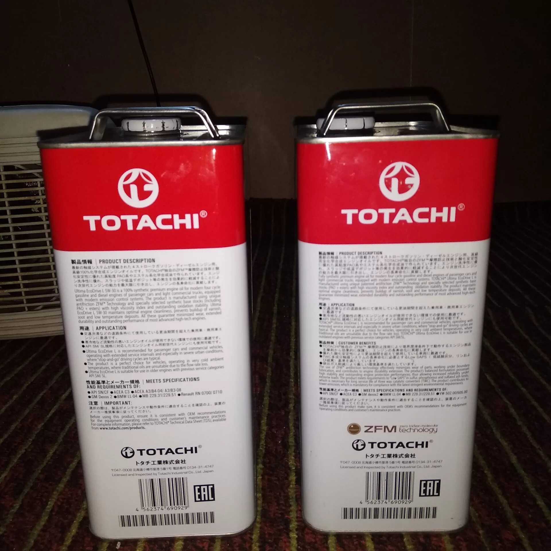 TOTACHI 5w40. TOTACHI 5w30. Тотачи 5w30 синтетика. Тотачи 5w30 артикул.