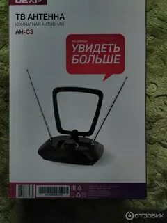 Антенна с 20 каналами