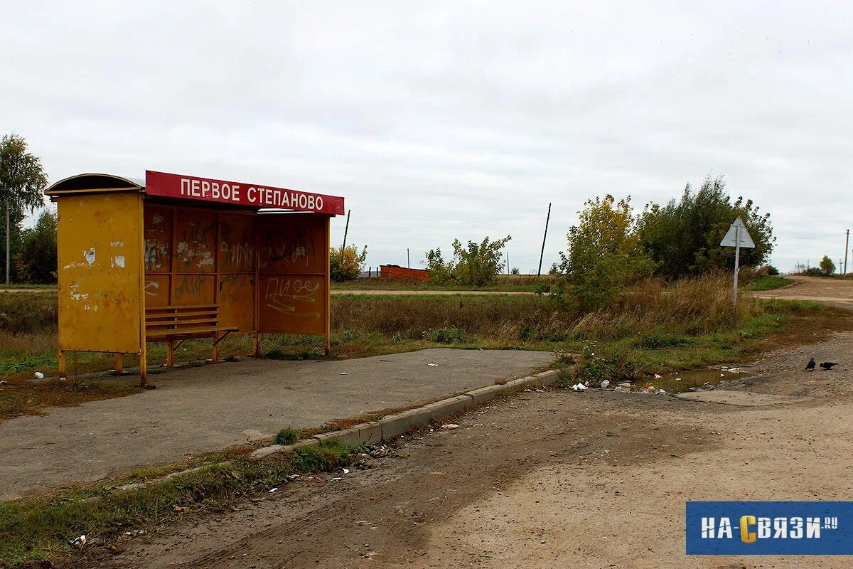 Первое степаново цивильский погода. Первое степаново цивильский погода. Амбулатория в с. Марковы село первое степаново. Село степаново.