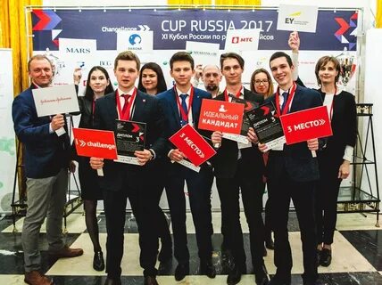 Кейс чемпионат