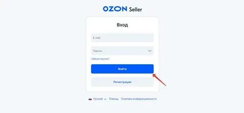 Горячий телефон озон селлер