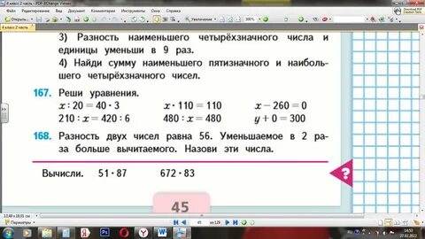 В шестнадцатиэтажном доме на каждом этаже