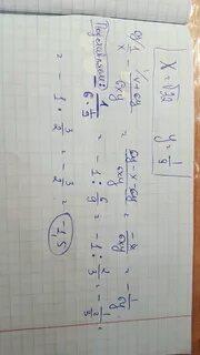 1 х х у ху