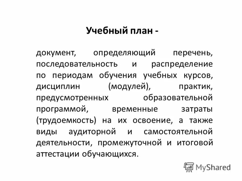 Программа учебы летом. Структура аннотации к рабочей программе по фгос. Практики предусмотренные образовательной программой. Результатов обучения при прохождении практики:. Практики предусмотренные образовательной программой.
