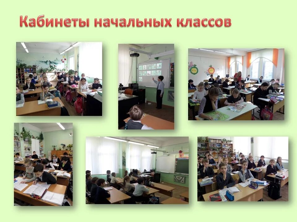 материально техническое обеспечение класса. материально-техническое обеспечение организации. материально-технические средства это. материально технические средства обучения. учебное оборудование для школ.