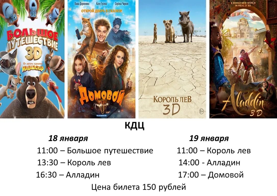 7d кинотеатр макси Петрозаводск. Кинотеатр рояль Дзержинск афиша. Кинотеатр рояль Дзержинск афиша расписание. Рояль дзержинск купить билеты