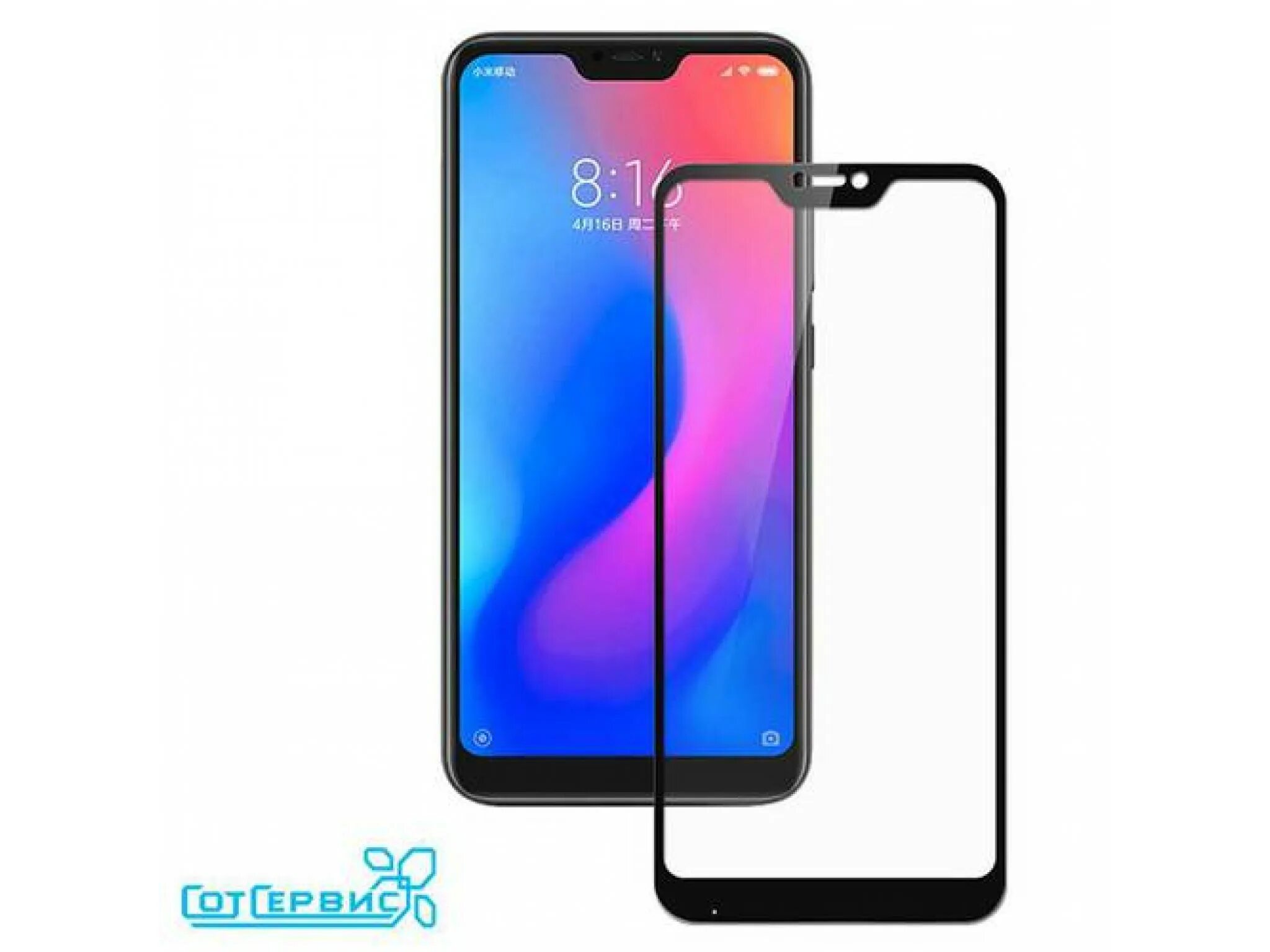 Защитное стекло Xiaomi mi a2. Xiaomi mi 8 Lite стекло. Стекло Xiaomi Redmi 6 Pro. Защитное стекло для Xiaomi mi 8 Lite. Купить защитное стекло для xiaomi mi