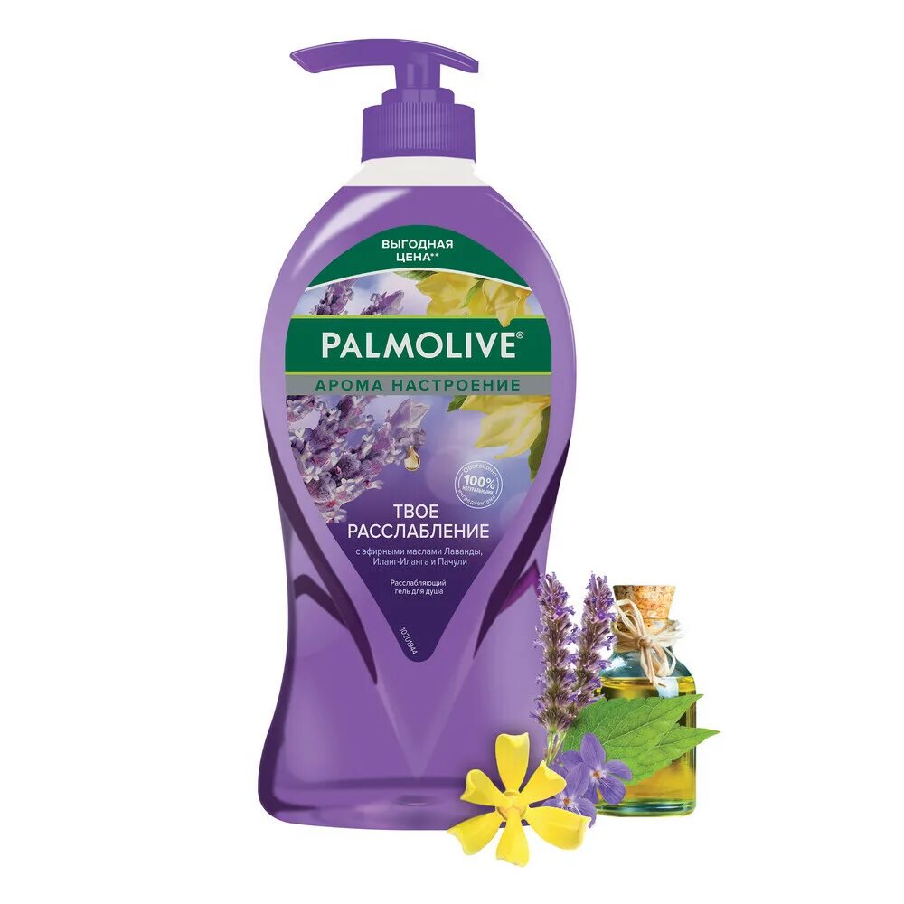 Palmolive гель для душа Арома настроение твое расслабление 750 мл. Palmolive гель для душа 750 мл. Palmolive гель для душа Арома настроение твой массаж 750мл. Палмолив гель для душа женский 750 мл. Palmolive гель для душа 750