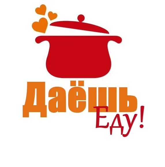 Groups edu. Название группы про еду. Название для группы с едой. Эмблема группы про еду. Дает еду.