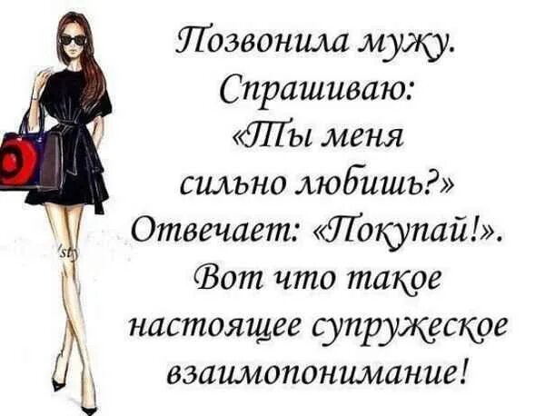 Статус про бывшего мужа. Высказывания про бывшего. Цитаты про бывшую. Смешные цитаты про мужчин. Статус про бывшего мужа.