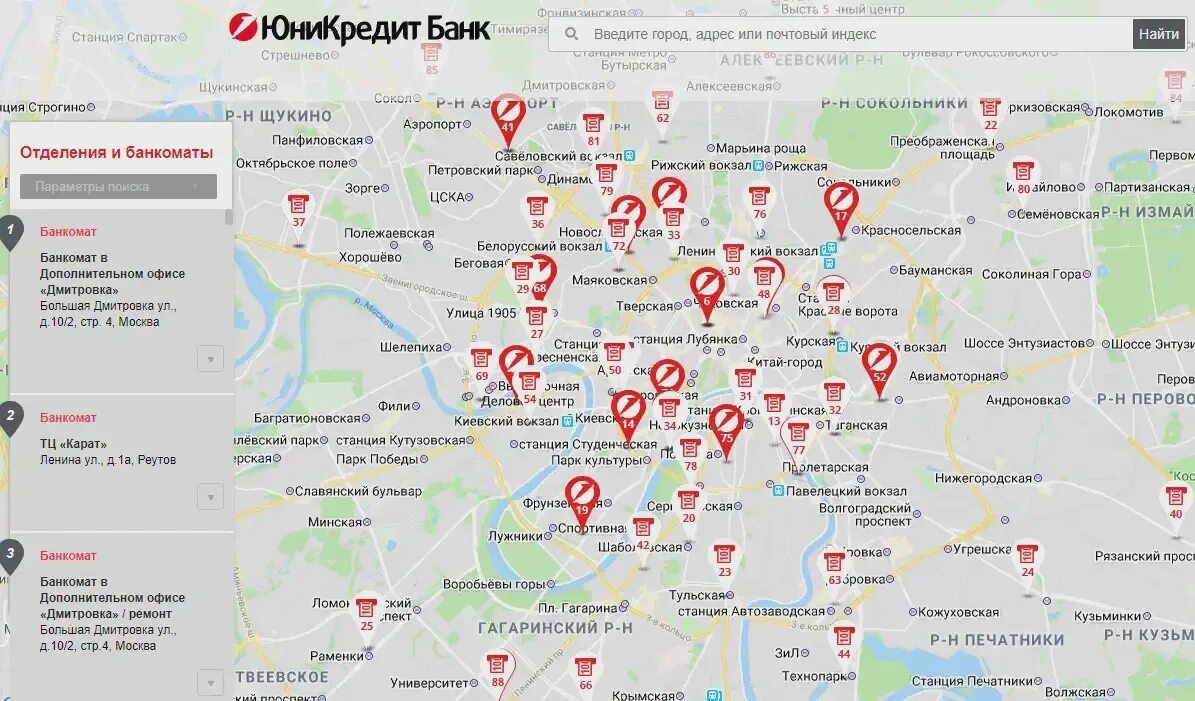 Ближайший банк юникредит. Банкоматы банков на карте москвы. Тинькофф банкоматы рядом со мной на карте москва адреса. Банкоматы втб на карте москвы. Росбанк отделения на карте.
