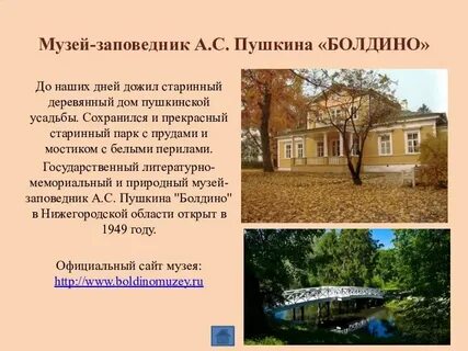 Литературные места