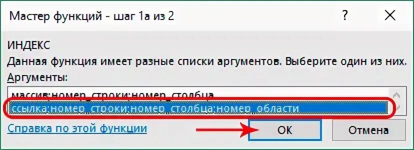 Ссылка заполнена