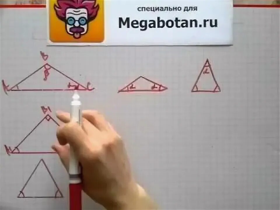 Геометрия 8 класс номер 553. Геометрия 8 класс атанасян 553. номер 553 по геометрии 8 класс атанасян. геометрия 7-9 класс атанасян 553.