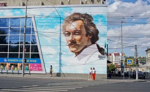 График улыбка
