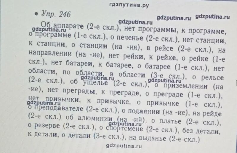 Какое произведение переписать. Переписать сценарий. Переписать сценарий жизни. Техника перепиши сценарий своей жизни. Рескриптинг переписать сценарий.