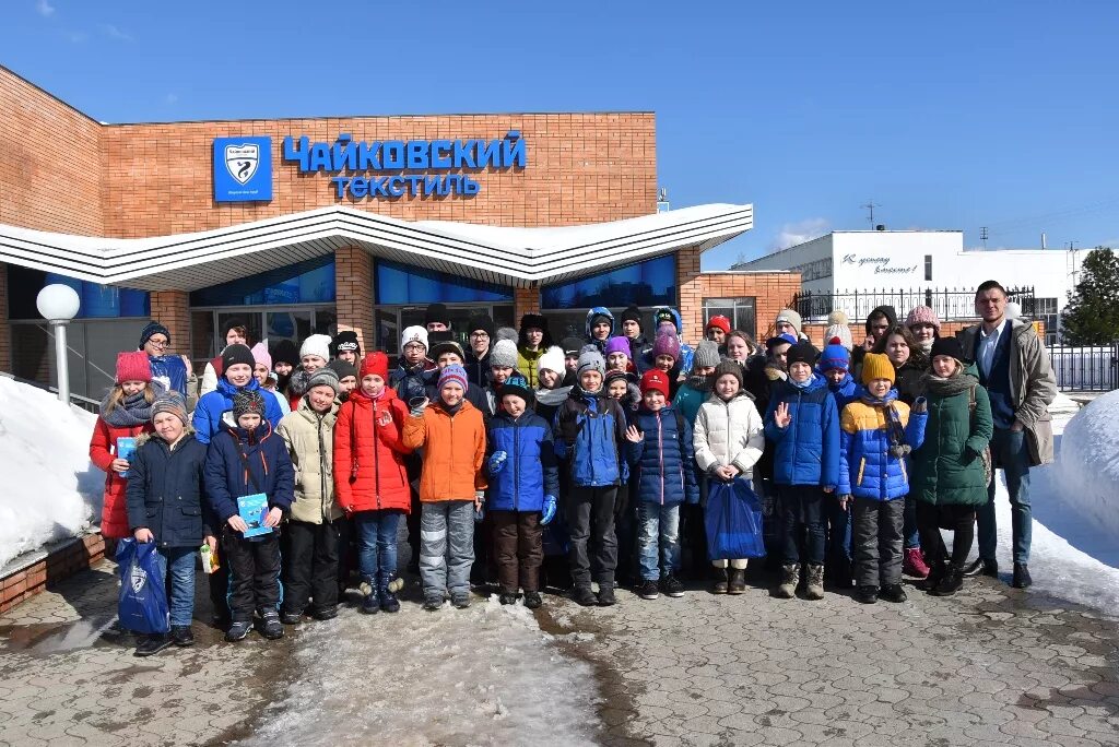 Чайковская чайковский. Подслушано чайковская. Чайковская чайковский. Станция чайковская пермский. Чайковская чайковский.
