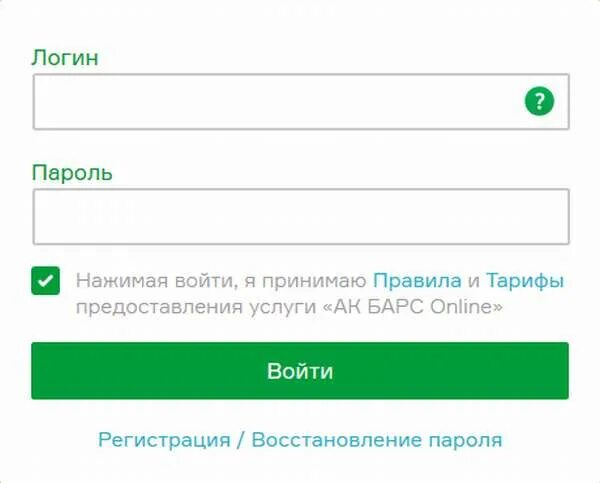 Акбарсбанк банк вход. Личный кабинет АК Барс банка. Баланс карты АК Барс. Акбарсбанк банк личный кабинет. Логин карты АК Барс.