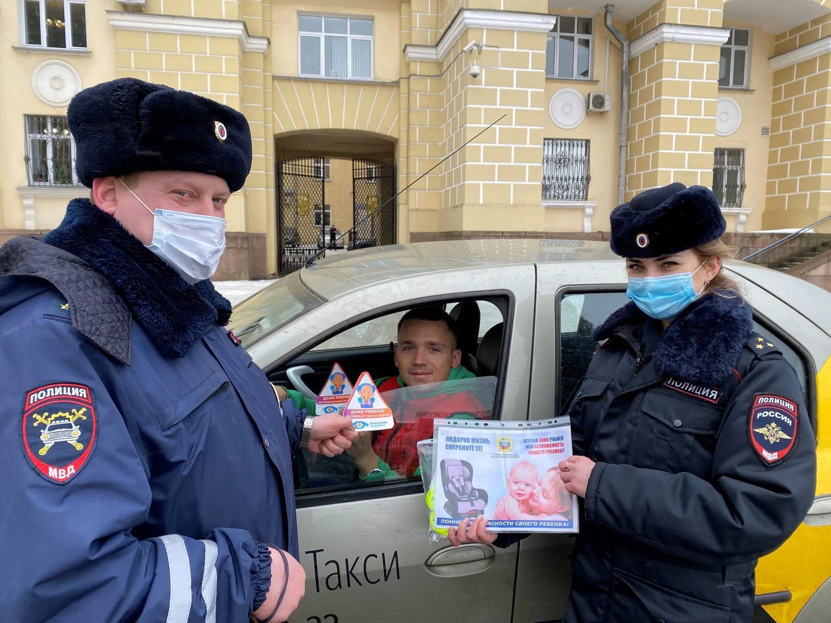 Профилактическую акцию Пристегни самое дорогое. ГИБДД Иваново. Профилактическое мероприятие «Пристегни самое дорогое». Сотрудники ГИБДД Смоленска. Телефон гибдд смоленск