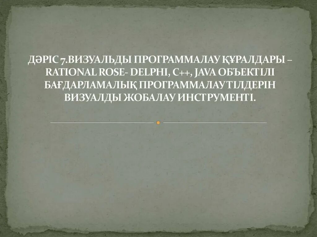 Переселение безработных