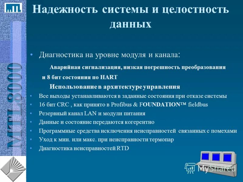 Оптимальное управление тесты. Бит состояния это. Бит состояния это. - оптимизировали управление. Система управления это тест.