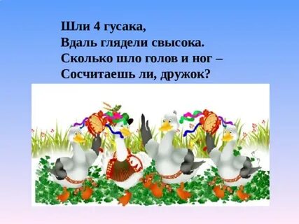 Все ли сосчитать