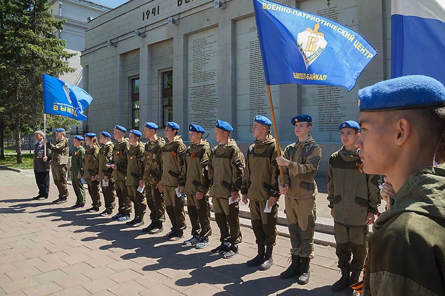 Впц вымпел. Военно-патриотический центр Вымпел. Военно патриотический центр Вымпел Байкал. ВПЦ Вымпел Азов. Военно-патриотический центр «Вымпел- Азов».