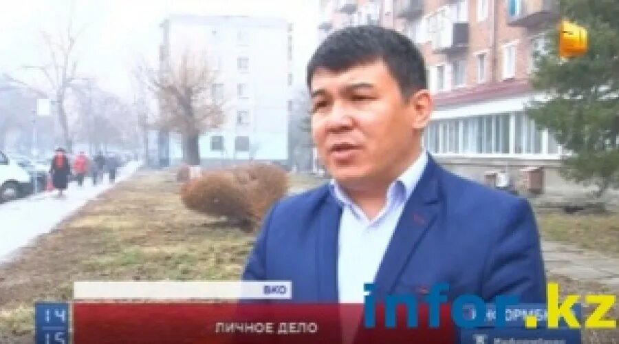 Председатель риддер читать. Мэр города риддера. мэр города риддер казахстан. фото мера города риддера.