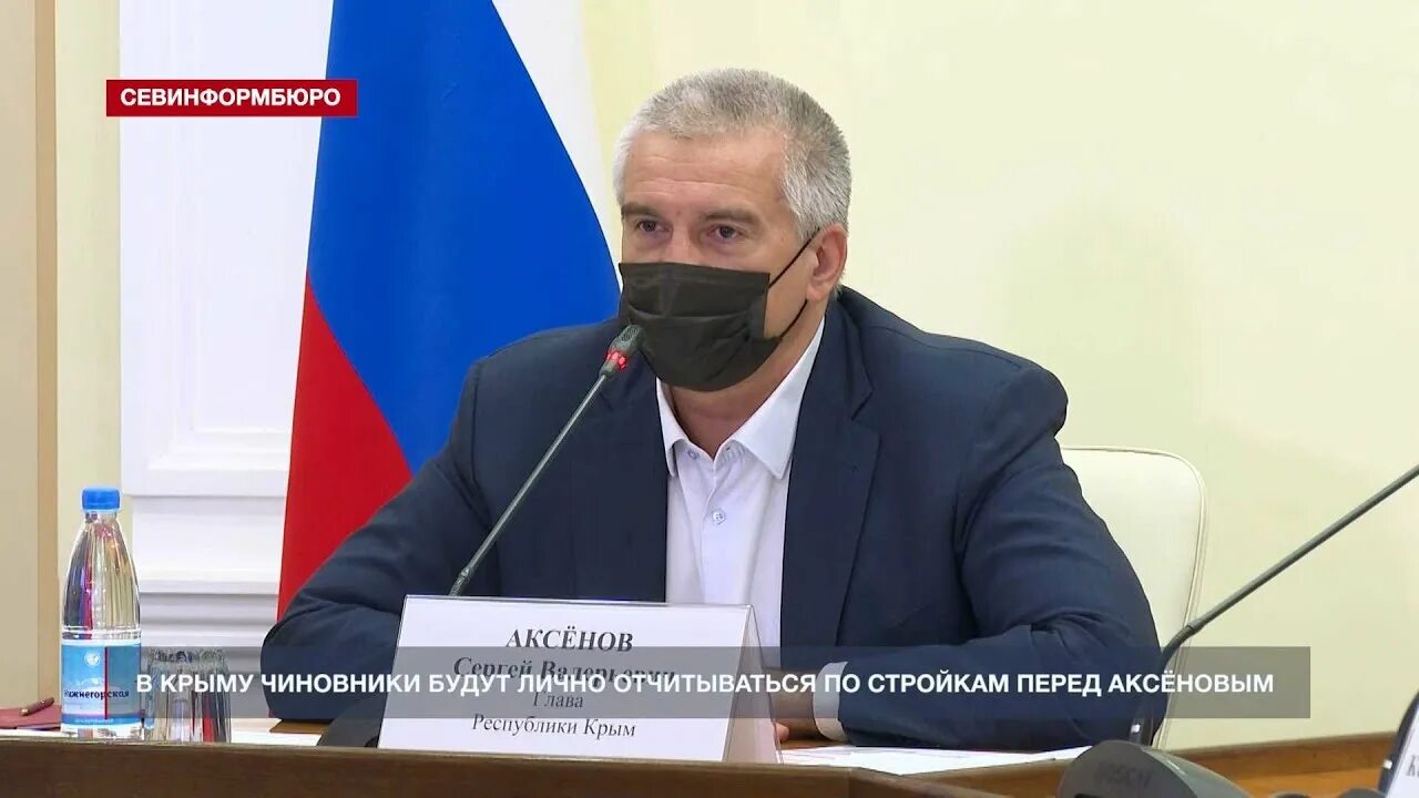 Правительство крыма фото. Министр транспорта крыма. Чиновники крыма. Чиновники крыма. Аксенов о ситуации в крыму сегодня.