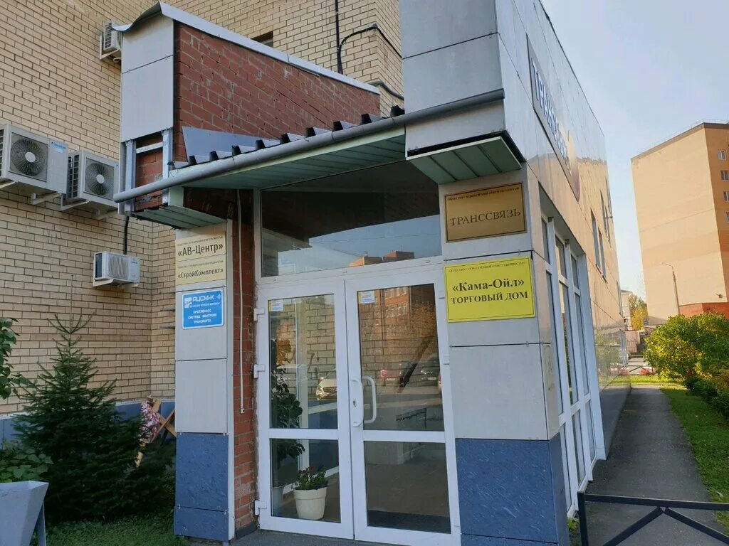 транссвязь на горбушке. транссвязь. ооо транссвязь. транссвязь. транссвязь.