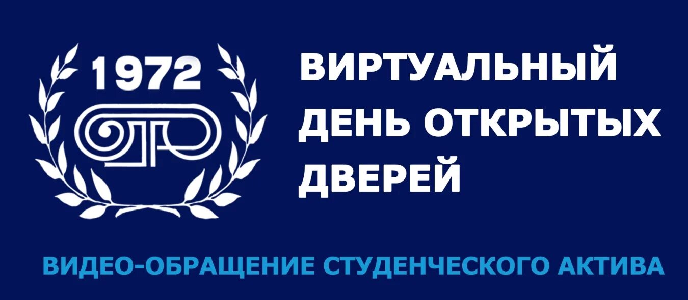 ДОННАСА логотип. Донбасская Академия строительства и архитектуры. ДОННАСА Макеевка. Гоу ВПО ДОННАСА.