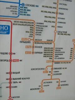 Автобус 859 девяткино