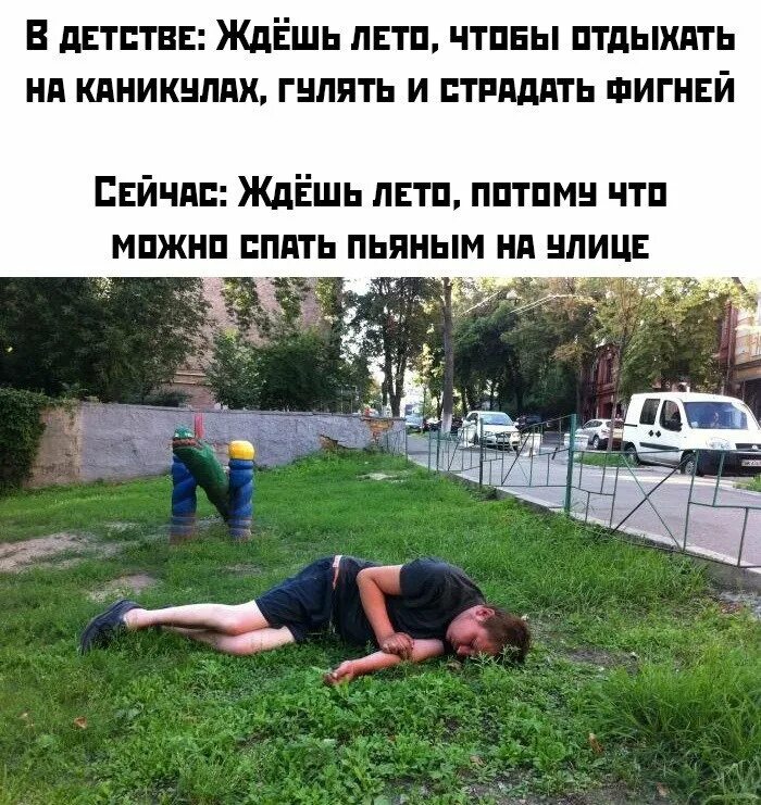 Можно дать пьяному