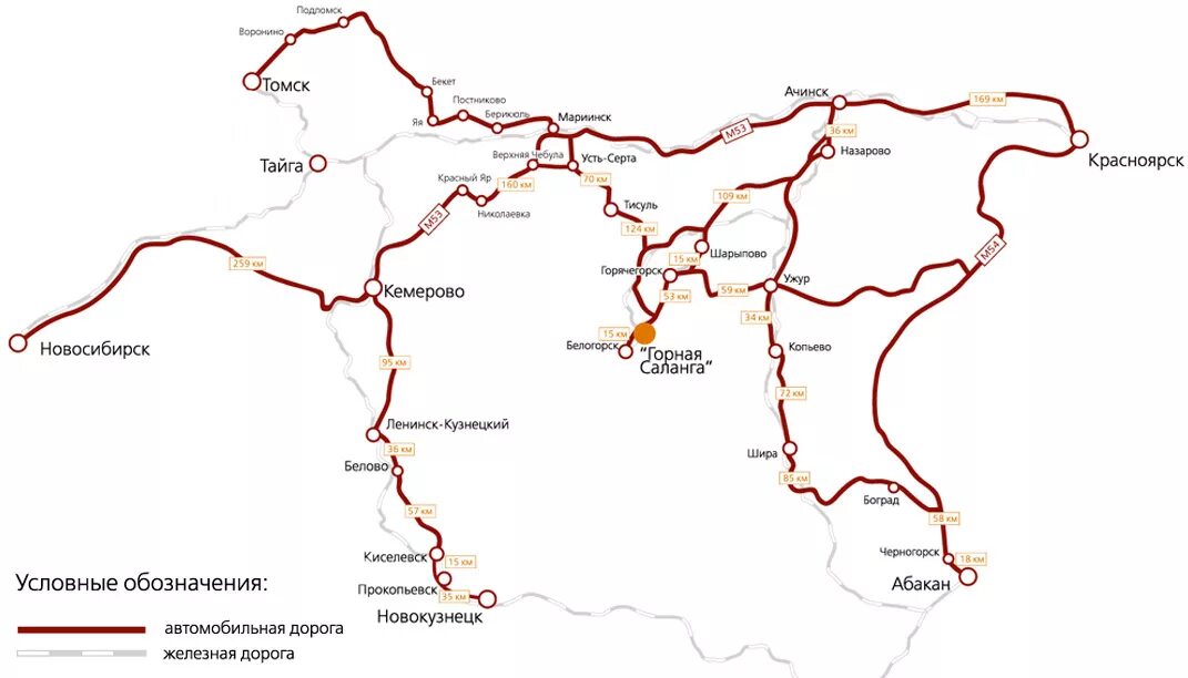 Карта дорог кемерова. Карта автомобильной дороги Абакан Новосибирск. Горная Саланга на карте Кемеровской. Горная Саланга Кемеровская область на карте. Курорт Горная Саланга Кемеровская область.