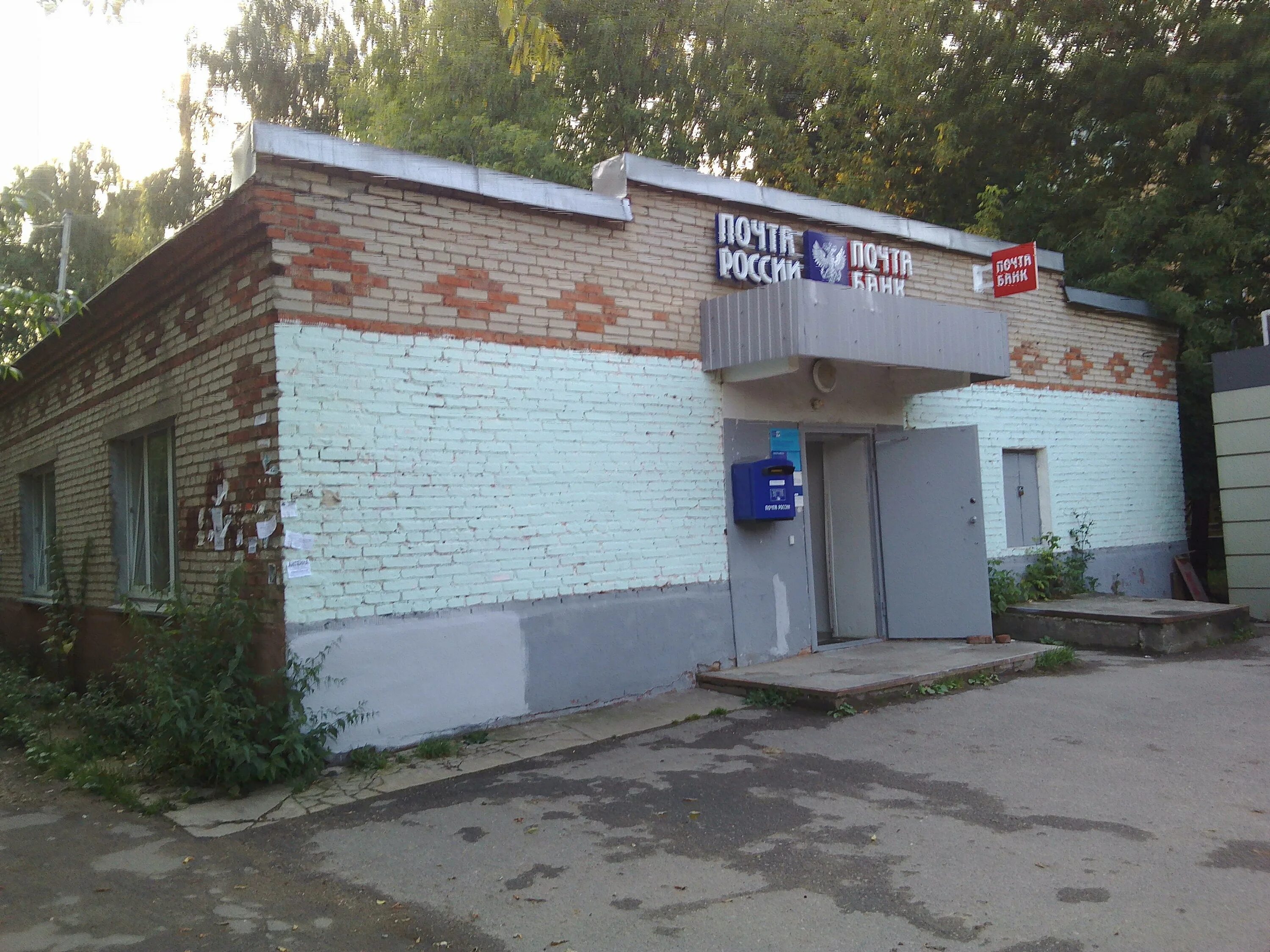 почта россии долгопрудный заводская. 141703 почтовое отделение. почта россии долгопрудный дирижабельная. московское шоссе 43 к 3 долгопрудный. ул циолковского 34 долгопрудный.