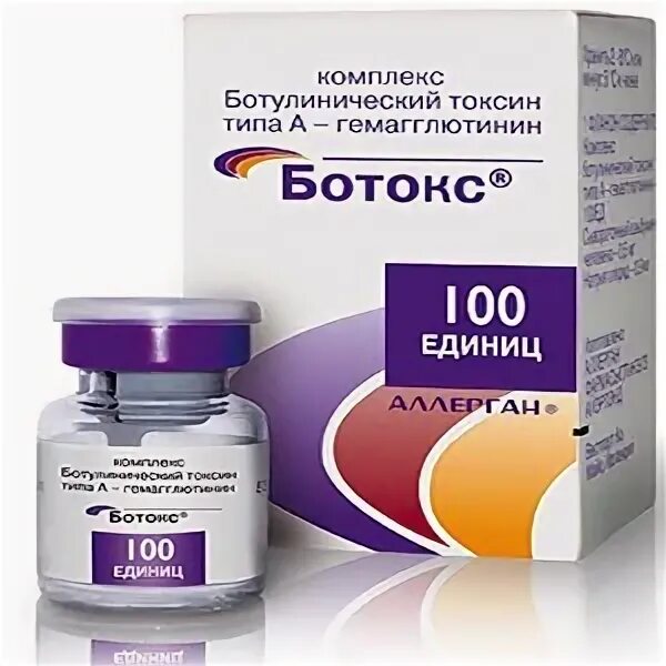 Диспорт 100. Ботокс 100 единиц. ботокс препарат.