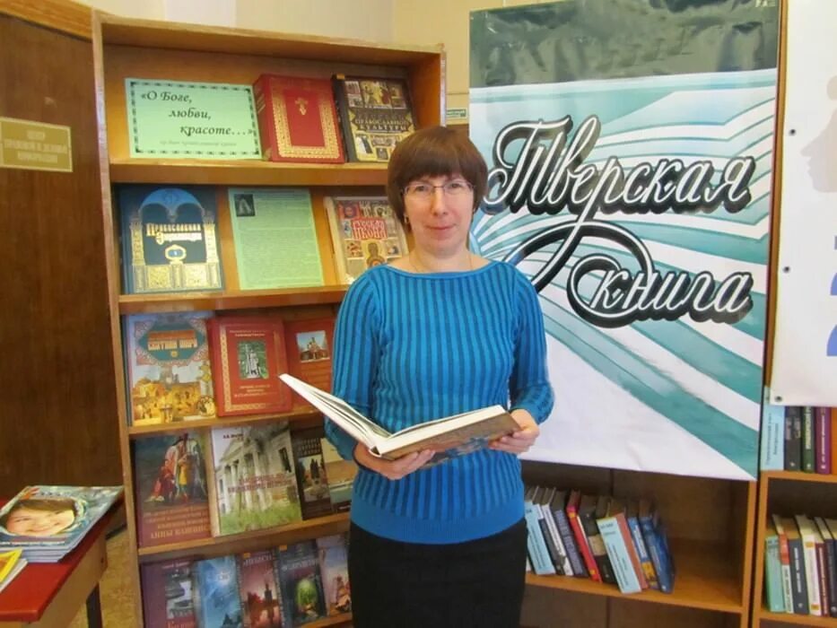 Шишкова. Название мероприятия встреча с поэтом. Шишков выставка в библиотеке. Бежецк восточная 13. Я.