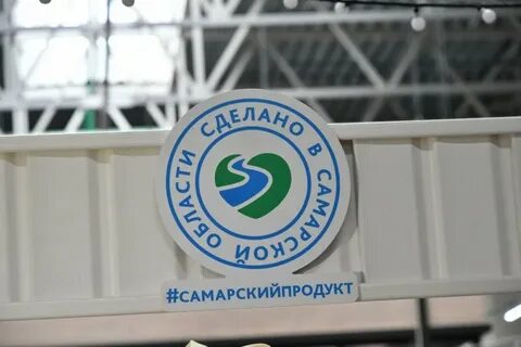 Сделано в самаре