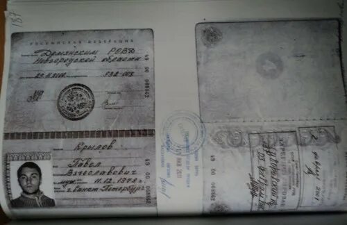Паспортная энгельс. Паспортные данные с пропиской. Скрины паспортов с пропиской.