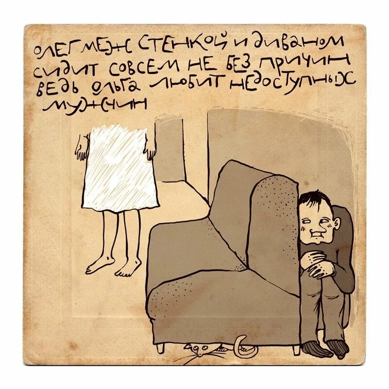 Стишки порошки смешные. Четверостишья с юмором. Стишок пирожок. Стишки порошки. Стишки пирожки веселые.