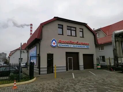 Газ калининград