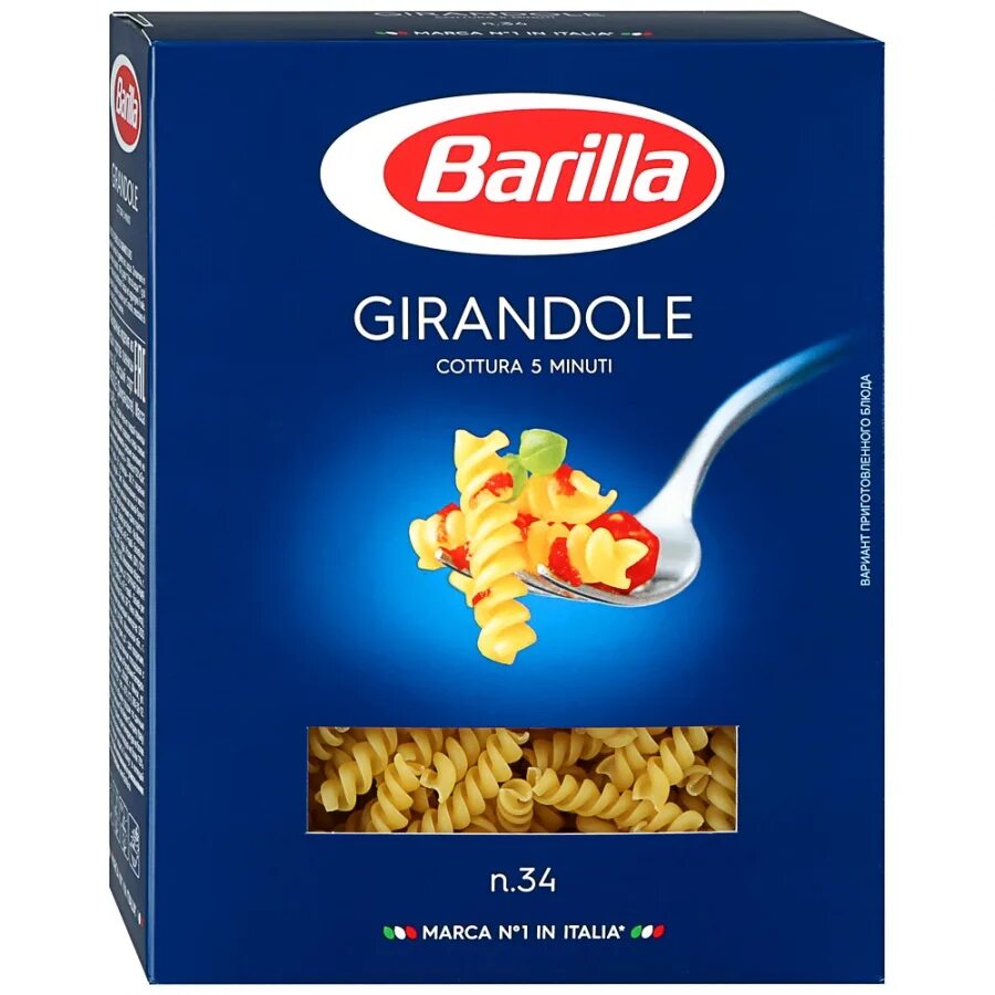 Макароны Barilla Girandole 450г.. Макаронные изделия «Барилла» Джирандоле, 450 г. Макаронные изделия Barilla Farfalle n.65. Фарфалле 65 Барилла 400 гр.