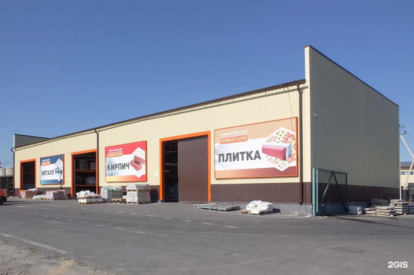 Магазин новый дом в новой усмани. Новая усмань воронежская магазин. Новый дом отрадное магазин. Уют новая усмань. Новый дом воронеж.