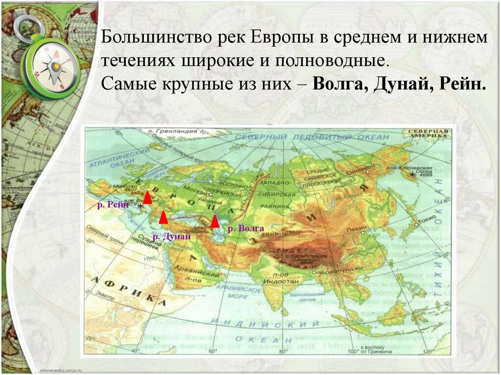 Какие горы расположены в евразии